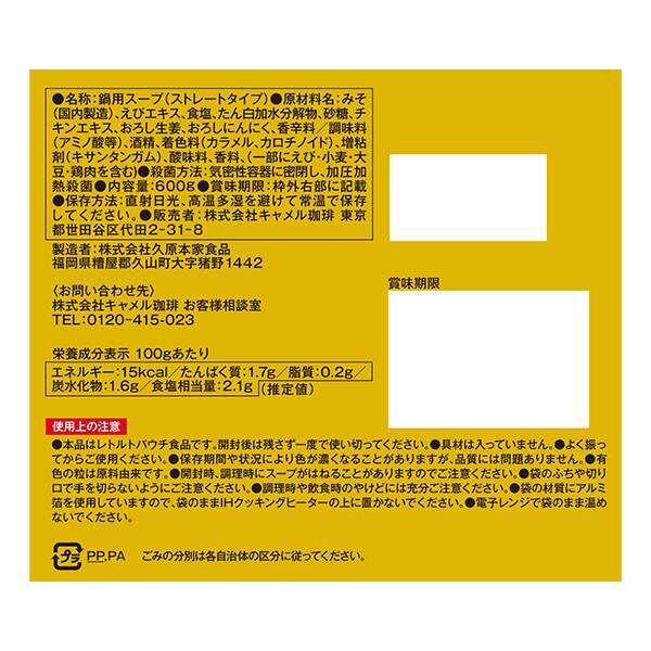 商品写真