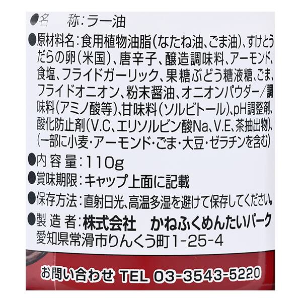 商品写真