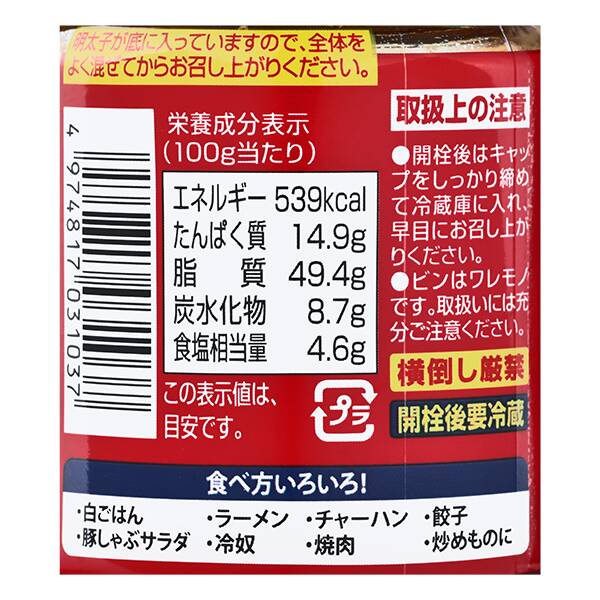 商品写真