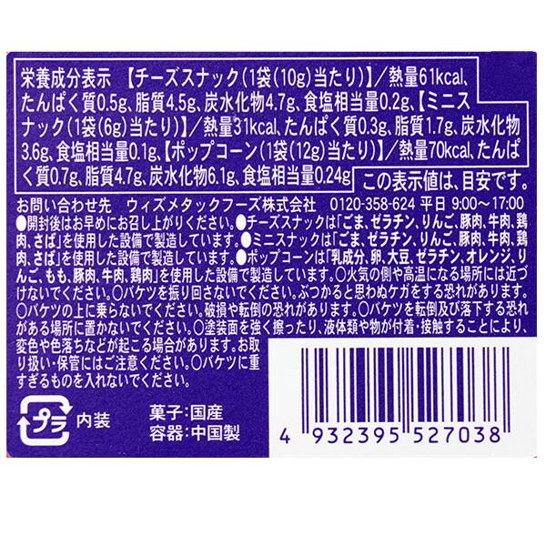 商品写真