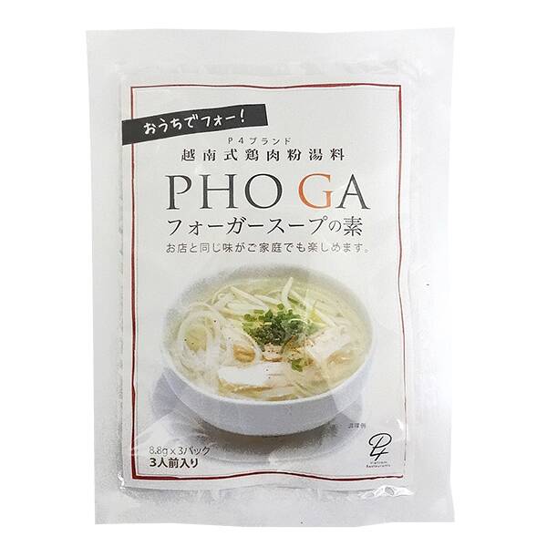 P4　フォーガースープの素（粉末タイプ）　3p