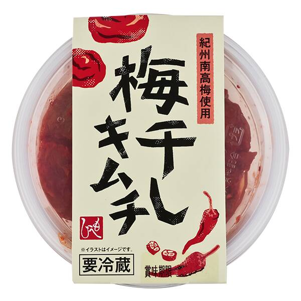 商品写真