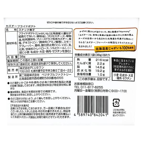 商品写真
