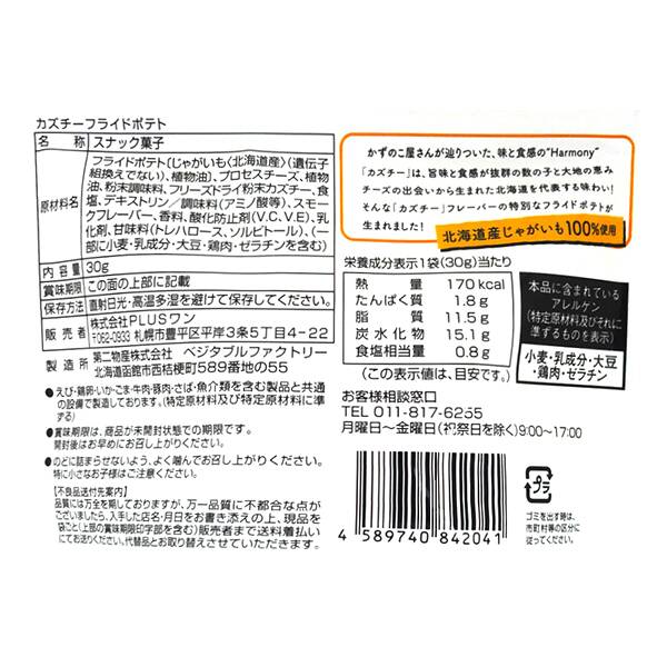 商品写真