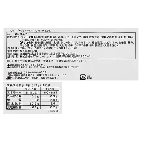 商品写真