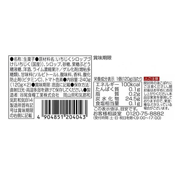 商品写真