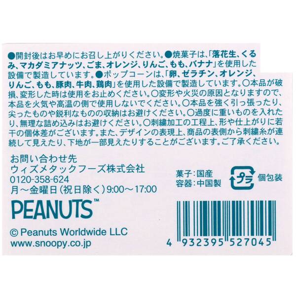 商品写真