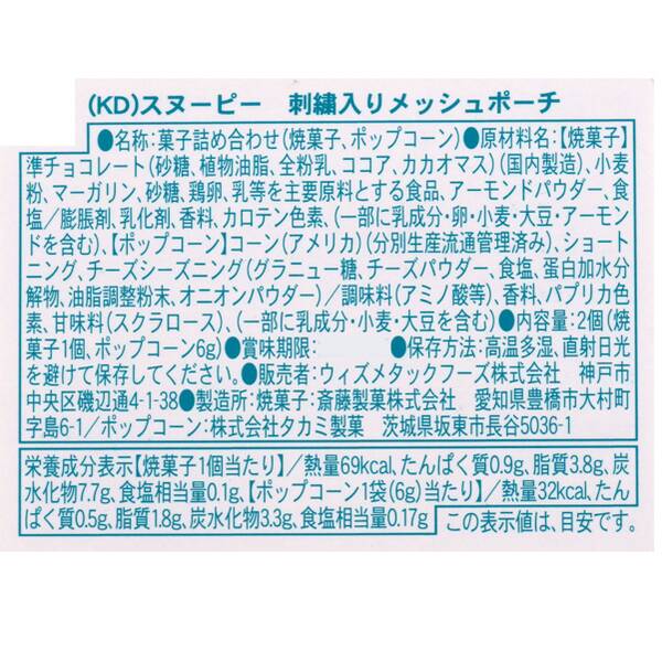 商品写真