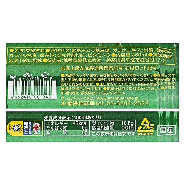 商品写真