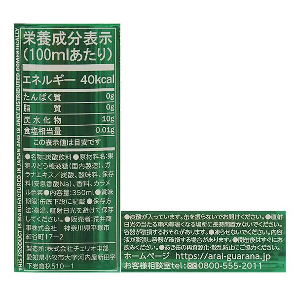 商品写真