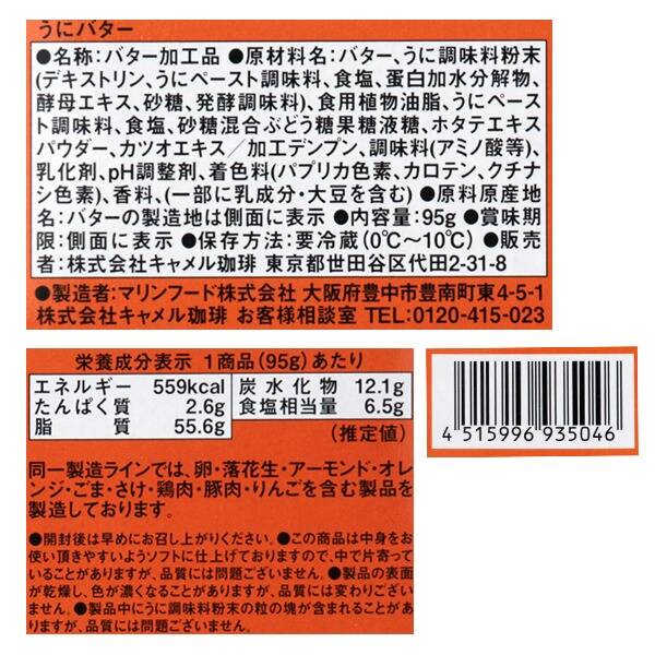 商品写真