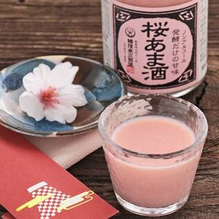 丸昌稲垣　桜あま酒　ストレート　300g【賞味期限：2026/5/4】