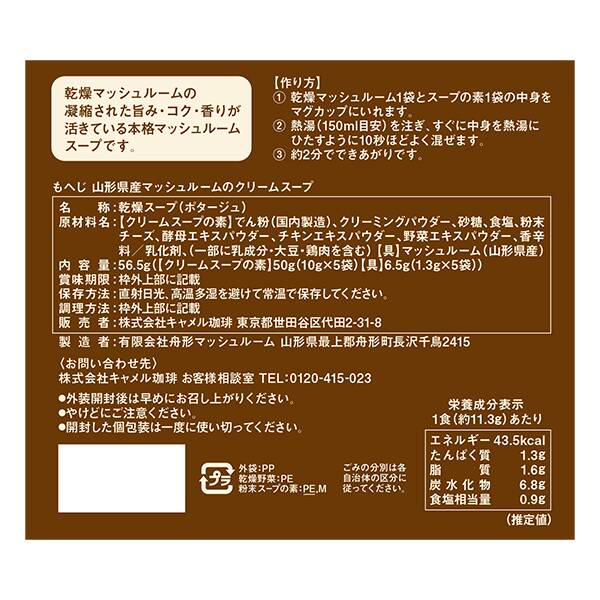 商品写真