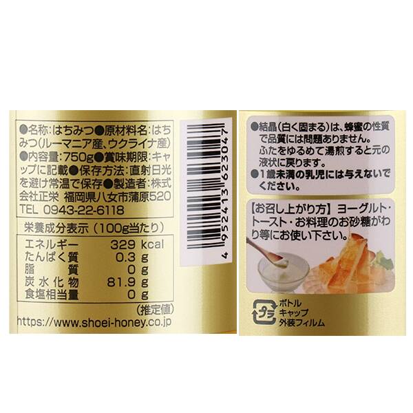 商品写真
