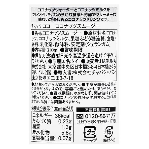 商品写真