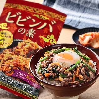 ビビンバの素　2人前【賞味期限：2026/7/7】