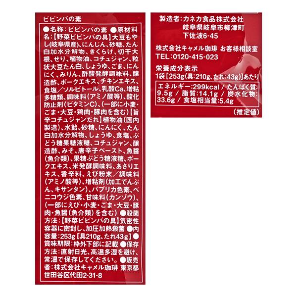 商品写真