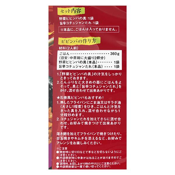 商品写真