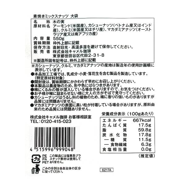 商品写真