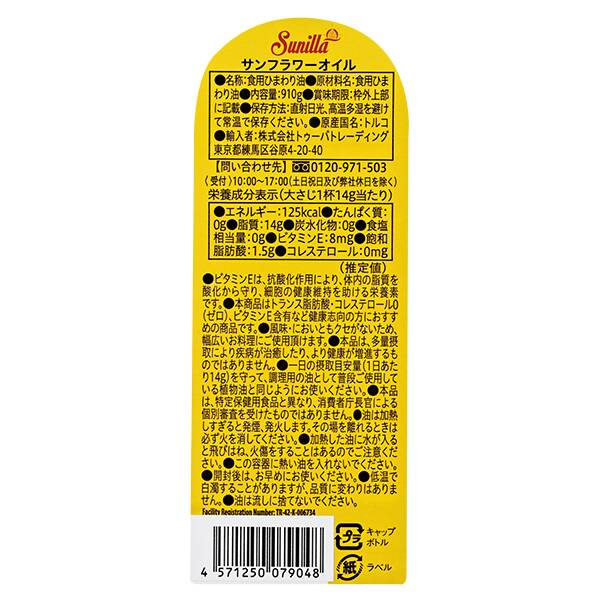 商品写真