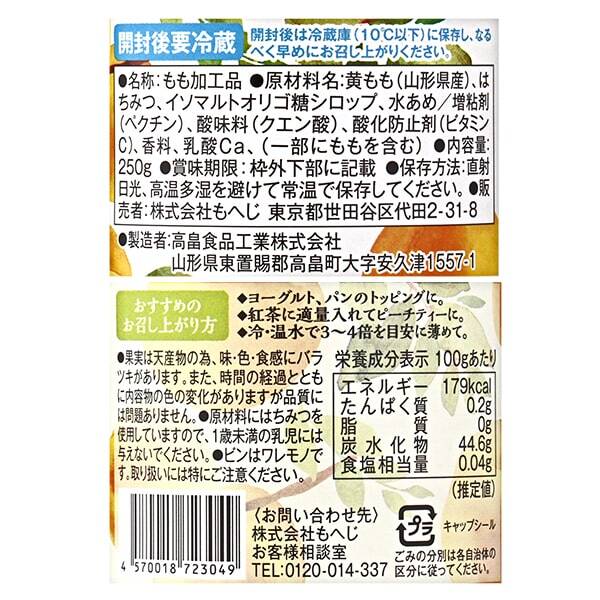 商品写真