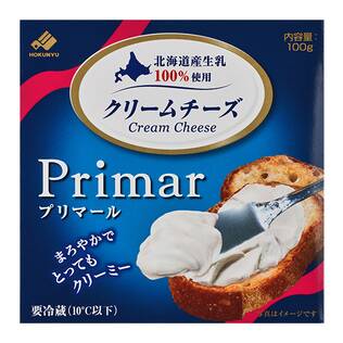 【冷蔵】北海道クリームチーズ　プリマール　100g【賞味期限：2024/7/22】