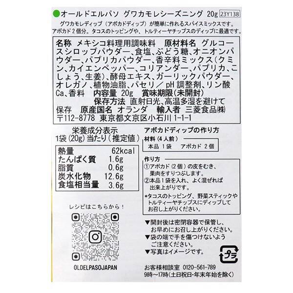 商品写真