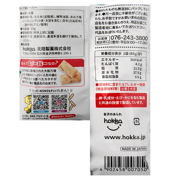 商品写真
