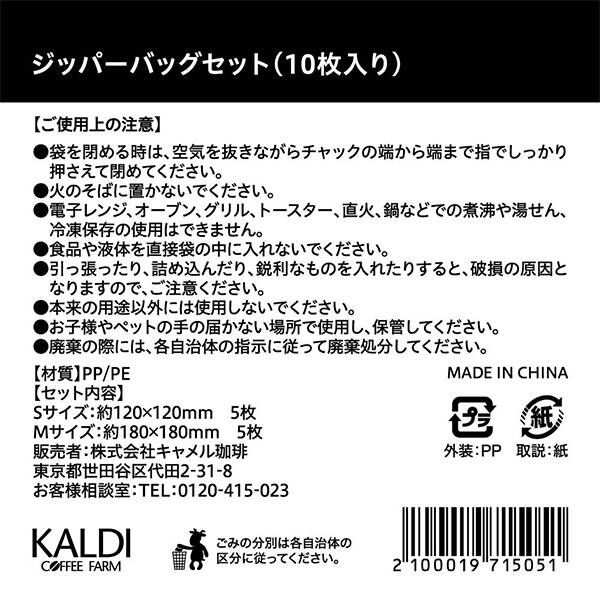 商品写真