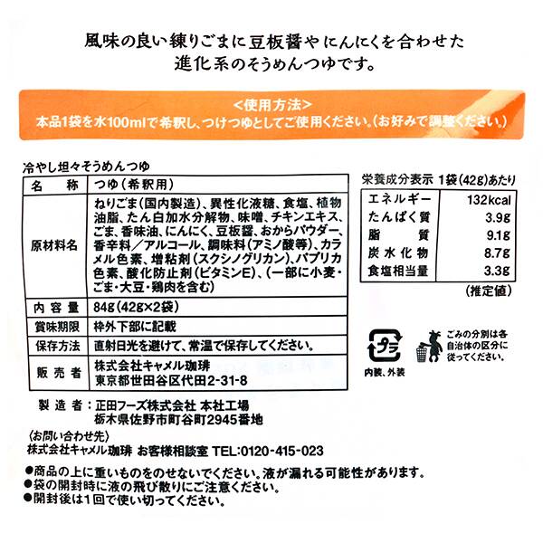 商品写真