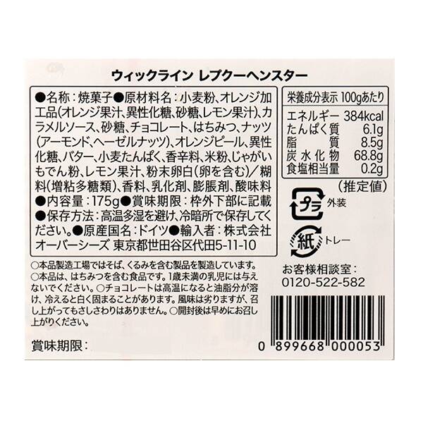 商品写真