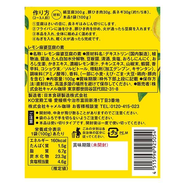 商品写真