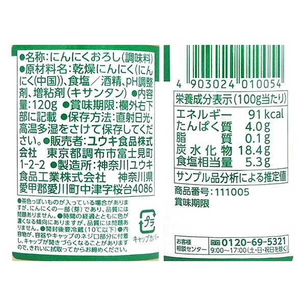商品写真
