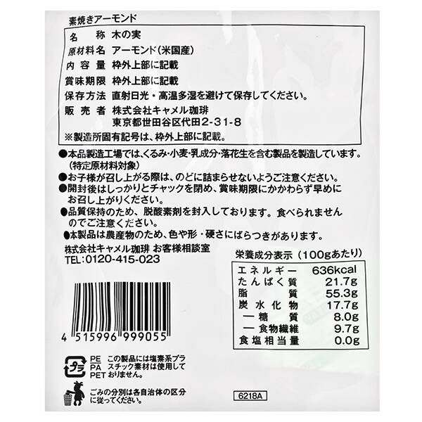 商品写真