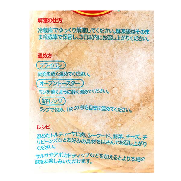 商品写真