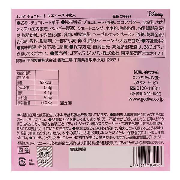 商品写真