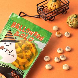 ボーロ　ハロウィン　35g【ハロウィン】