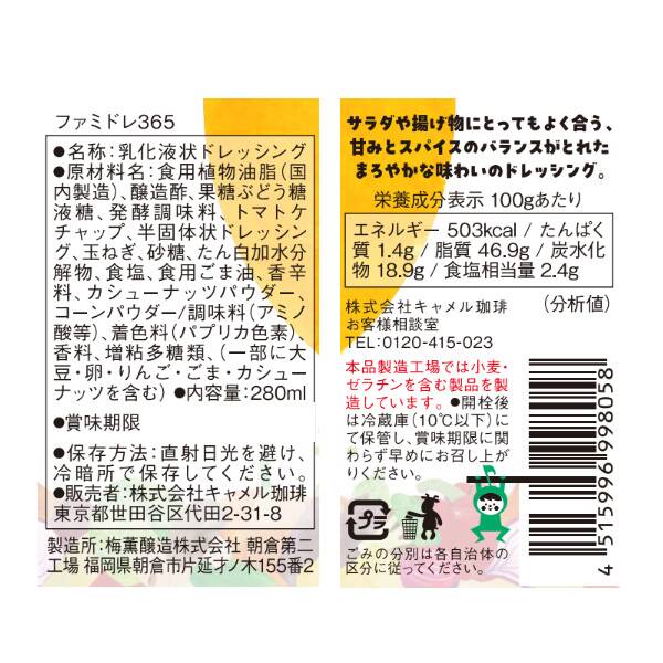 商品写真