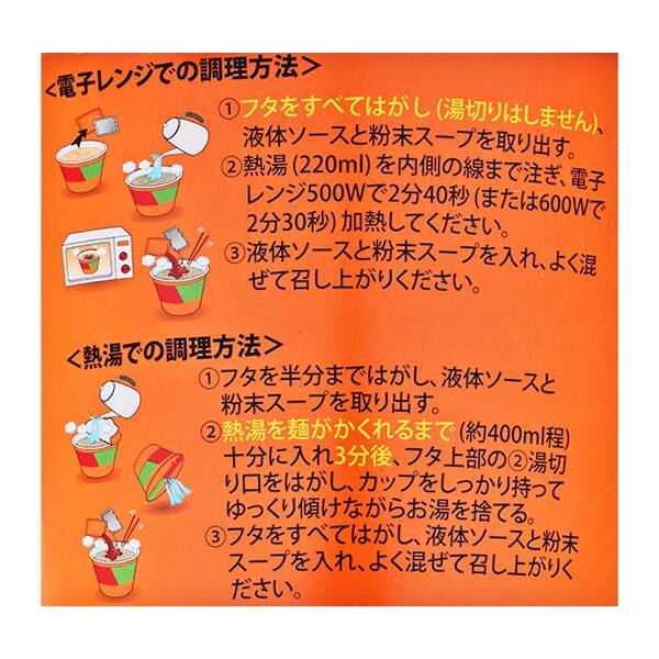 商品写真