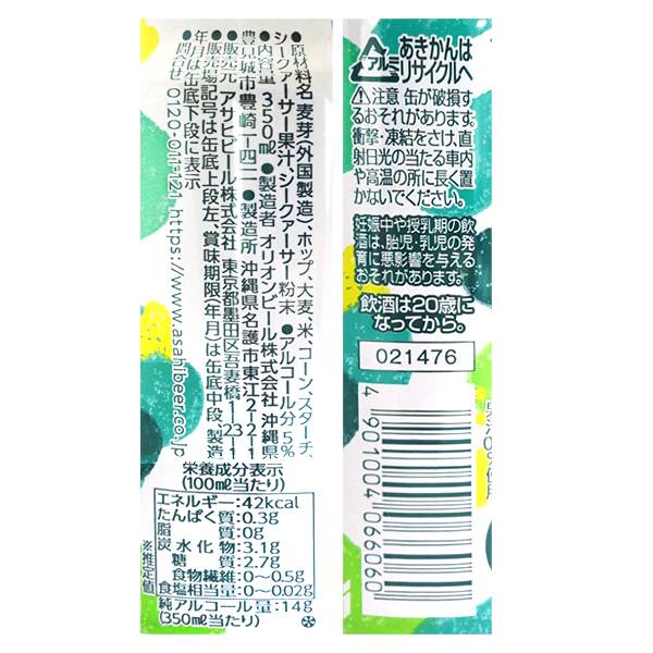 商品写真
