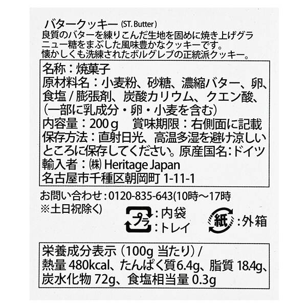 商品写真