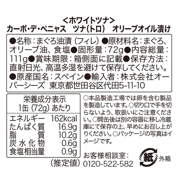 商品写真