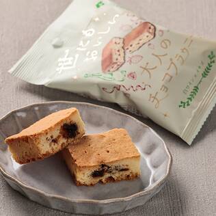 世にもおいしい大人のチョコブラウニー　白ワイン×イチゴ　1個