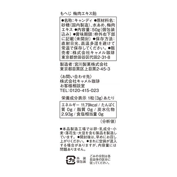 商品写真
