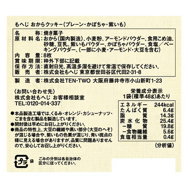 商品写真