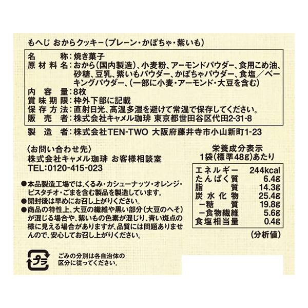 商品写真
