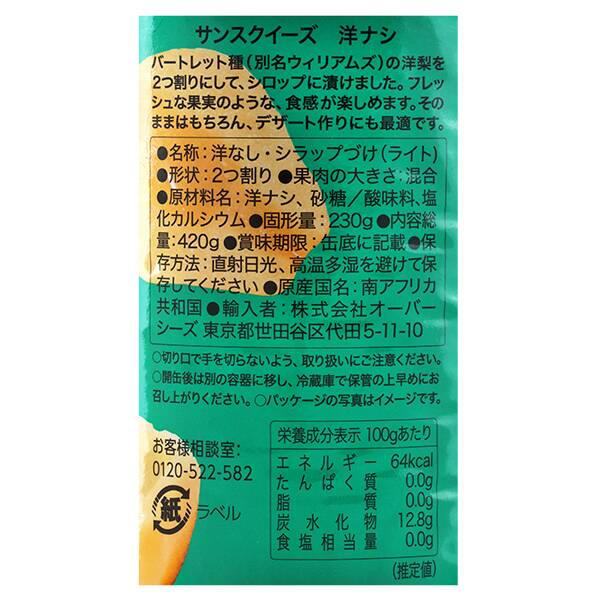 商品写真