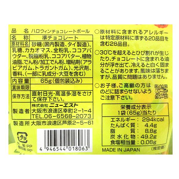 商品写真