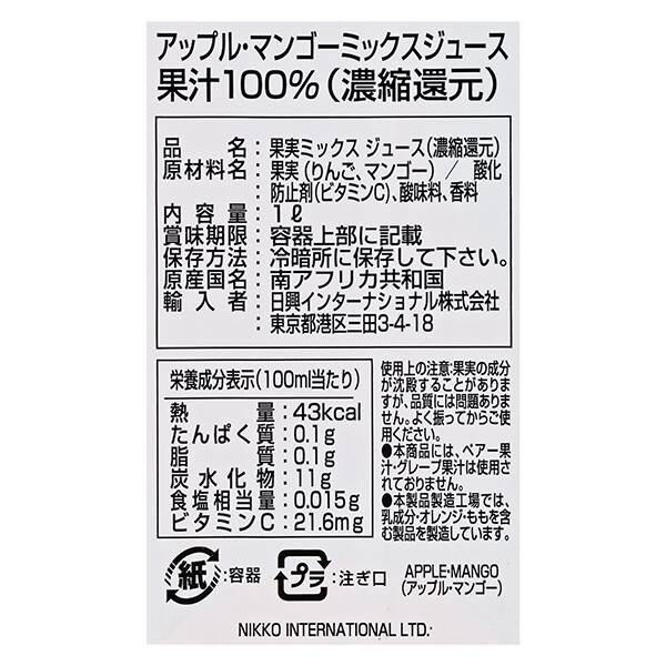 商品写真