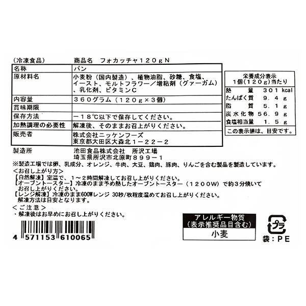 商品写真